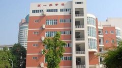 川北醫(yī)學(xué)院有哪些二本理科專業(yè)？