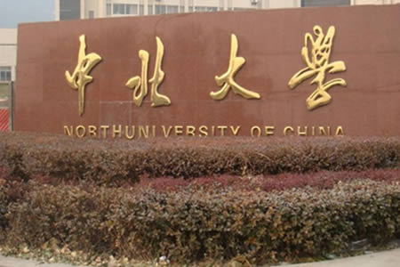 中北大學(xué)校園圖片_大學(xué)圖片2