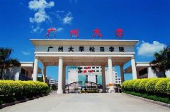 廣東海洋大學(xué)有哪些二本文科專業(yè)？