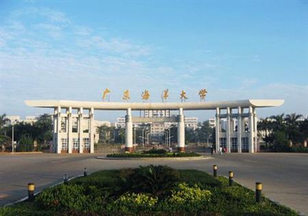 廣東海洋大學(xué)校園圖片_大學(xué)圖片2