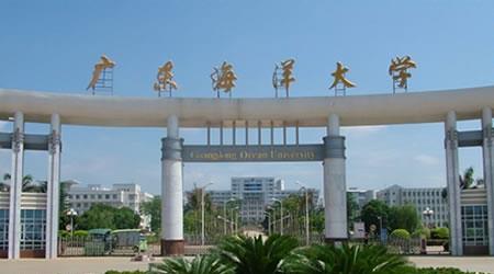 廣東海洋大學(xué)校園圖片_大學(xué)圖片3