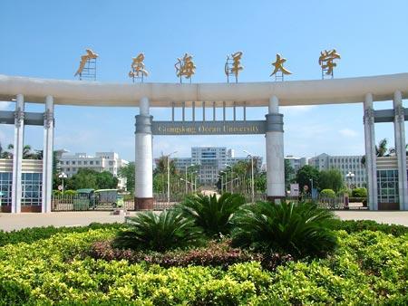 廣東海洋大學(xué)校園圖片_大學(xué)圖片4