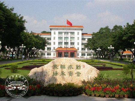 廣州中醫(yī)藥大學(xué)校園圖片_大學(xué)圖片4