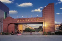 廣東外語外貿(mào)大學(xué)有哪些一本理科專業(yè)？
