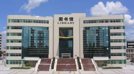 廣東石油化工學院校園圖片_大學圖片2