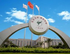 廣州大學有哪些二本文科專業(yè)？