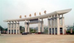 韓山師范學(xué)院有哪些二本理科專業(yè)？