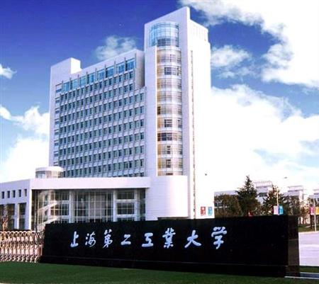 上海第二工業(yè)大學(xué)校園圖片_校園圖片3