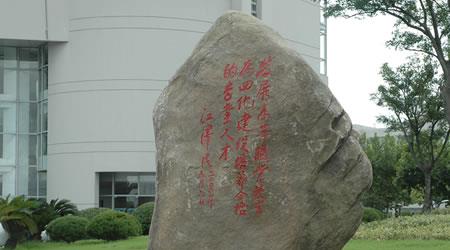 上海第二工業(yè)大學校園圖片_校園圖片4