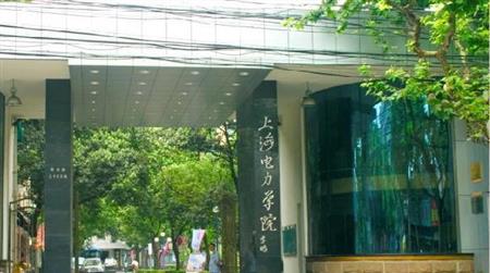 上海電力學(xué)院校園圖片_大學(xué)圖片2