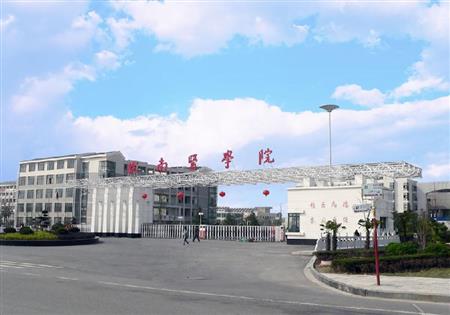 皖南醫(yī)學(xué)院校園圖片_校園圖片2