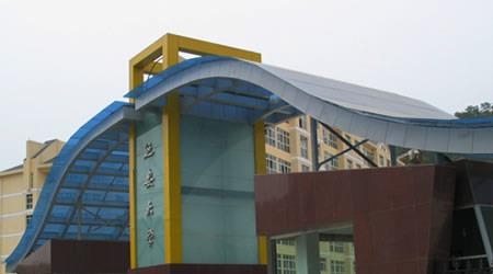 延安大學校園圖片_校園圖片3