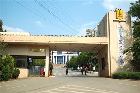 云南農(nóng)業(yè)大學(xué)校園圖片_大學(xué)圖片8