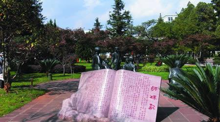 云南師范大學校園圖片_校園圖片4