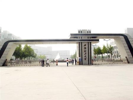 中國傳媒大學(xué)工業(yè)工程專業(yè)排名