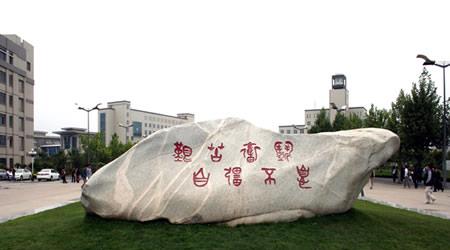 西安理工大學(xué)校園圖片_大學(xué)圖片6