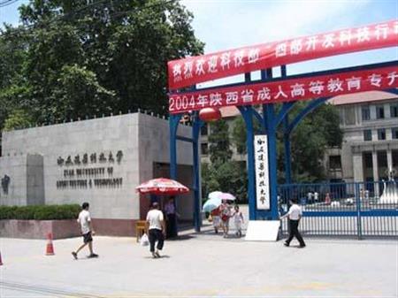 西安建筑科技大學(xué)校園圖片_大學(xué)圖片4
