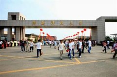 陜西科技大學(xué)有哪些二本理科專業(yè)？