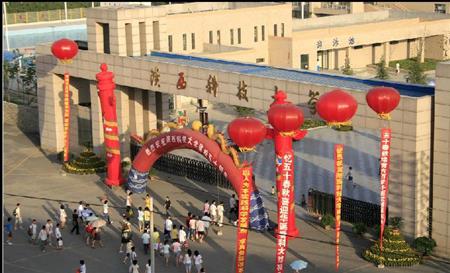 陜西科技大學(xué)校園圖片_大學(xué)圖片3