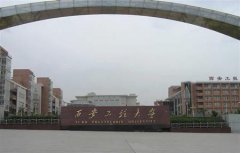 西安工程大學有哪些一本文科專業(yè)？