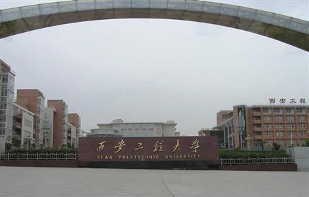 江蘇二本分?jǐn)?shù)線較高的大學(xué)排名Top20[省外]