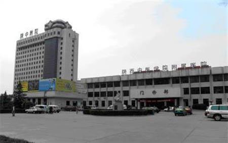 陜西中醫(yī)學院校園圖片_校園圖片6