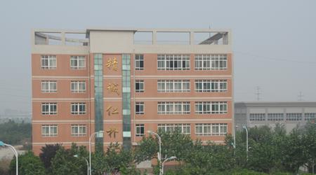 陜西中醫(yī)學(xué)院校園圖片_校園圖片7