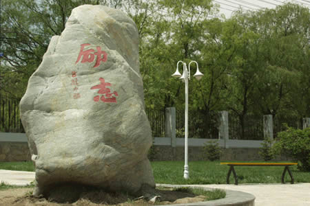 青海師范大學校園圖片_校園圖片5