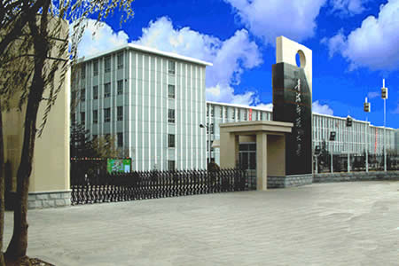 青海師范大學(xué)校園圖片_校園圖片6