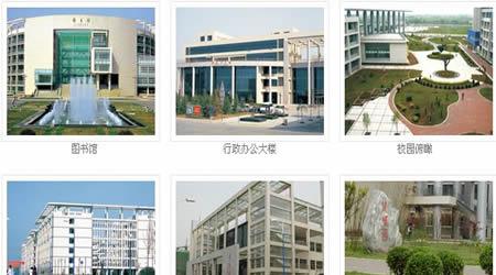 西安外國語大學(xué)校園圖片_大學(xué)圖片2
