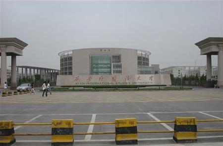 西安外國語大學校園圖片_大學圖片4