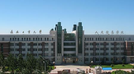 長春工業(yè)大學(xué)校園圖片_校園風(fēng)光5