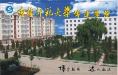 吉林師范大學有哪些一本文科專業(yè)？