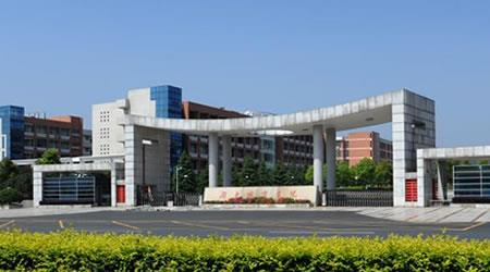 湖南城市學(xué)院校園圖片_校園圖片6