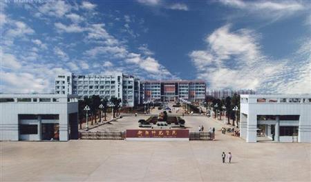 衡陽師范學(xué)院校園圖片_大學(xué)圖片4