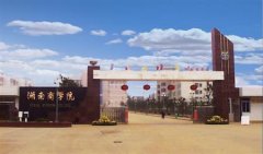 湖南商學(xué)院有哪些二本文科專業(yè)？