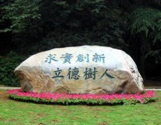 2017哪些湖北師范本科大學(xué)好？