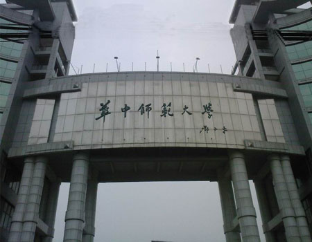 華中師范大學(xué)校園圖片_校園圖片4