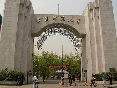 華中師范大學(xué)校園圖片_校園圖片8