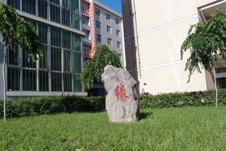 齊齊哈爾大學(xué)校園圖片_校園圖片6