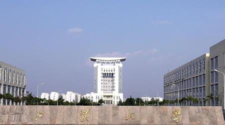 江漢大學(xué)校園圖片_大學(xué)圖片7