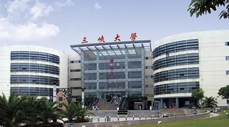 三峽大學(xué)校園圖片_校園圖片4