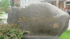 2017哪些湖北藝術(shù)本科大學(xué)好？