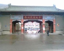 西北民族大學(xué)有哪些二本文科專業(yè)？