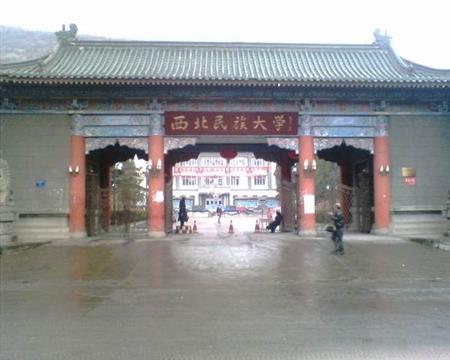 青海本科分?jǐn)?shù)線(xiàn)較低的大學(xué)排名Top20[省外]