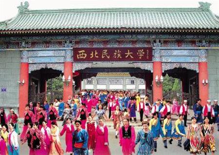 西北民族大學(xué)校園圖片_大學(xué)圖片3
