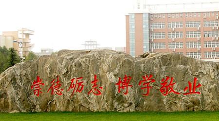 許昌學(xué)院校園圖片_校園圖片4