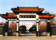 曲阜師范大學(xué)有哪些一本理科專業(yè)？