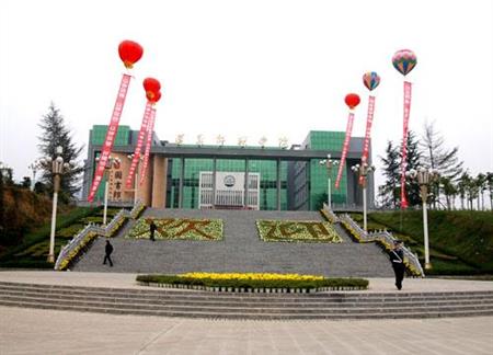 遵義師范學(xué)院校園圖片_校園圖片3