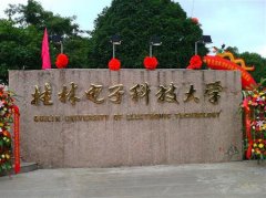 桂林電子科技大學(xué)有哪些一本文科專業(yè)？